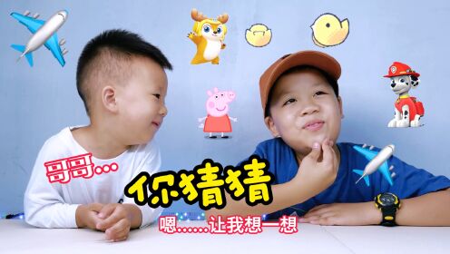 你猜猜我说的是什么动画片:一群飞机在玩耍_高清1080P在线观看平台_腾讯视频
