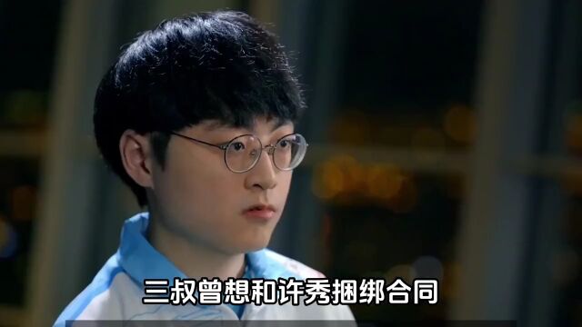 最新LOL转会期大瓜,LPL想高价买下宙斯,打不过就加入