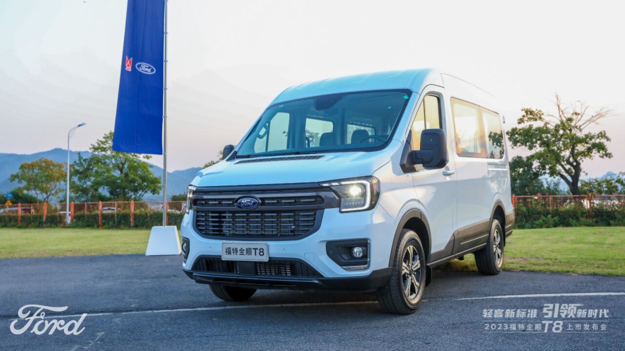 轻客也能谈智能舒适!江铃福特全顺t8进阶卷王