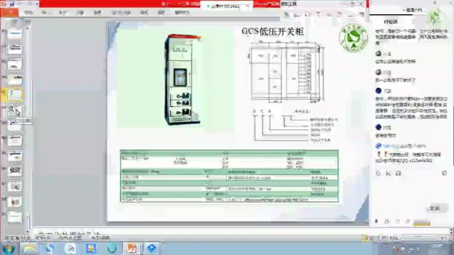 变电站、开闭所、变电所、配电房、箱变的作用与区别,你都清楚吗