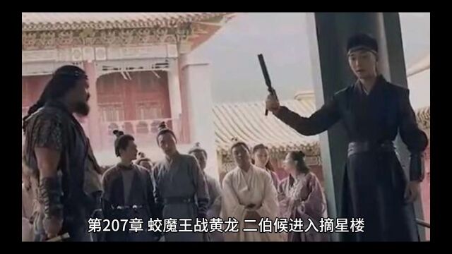 洪荒之我的系统是人道第207章