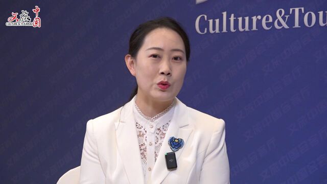 文旅中国会客厅 | 李保卫:打造让人民满意的文旅业态,楚雄这样做