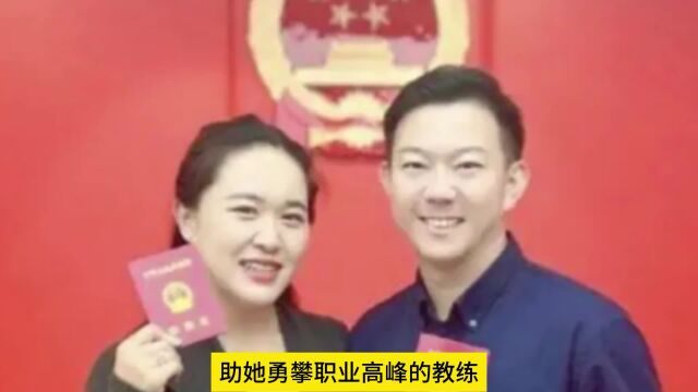 中国金花朱琳甜蜜官宣结婚,教练丈夫全方位支持职业生涯!