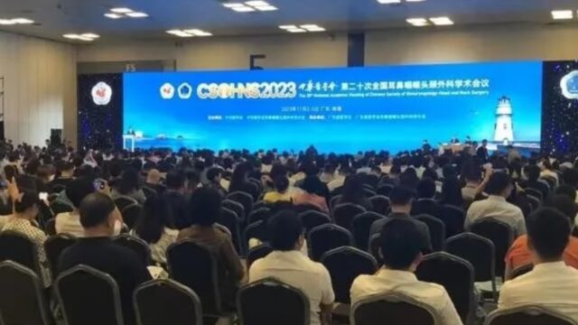 长风药业受邀全国耳鼻咽喉头颈外科会 新产品获与会专家广泛认可