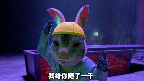 好可爱的小兔子，要被他们笑死了……动漫推荐电影憨兔的奇幻之旅电影憨兔又萌又好笑