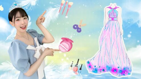 公主换装：白雪公主穿上这件公主裙，换装秀盛宴开始_高清1080P在线观看平台_腾讯视频