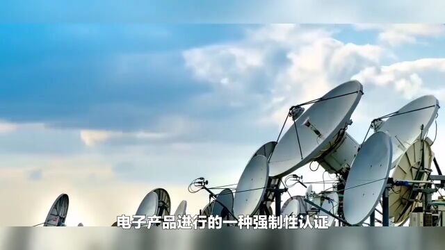 FCC认证办理流程