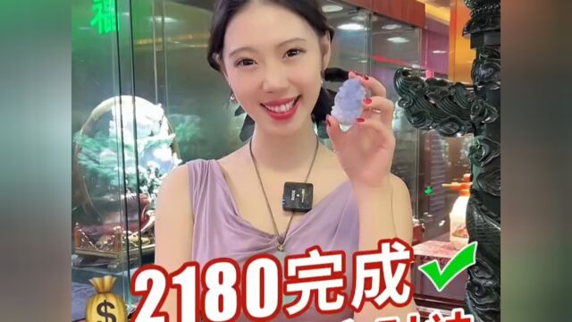 2180完成粉丝的心愿,这样的紫罗兰文财神你们喜欢吗