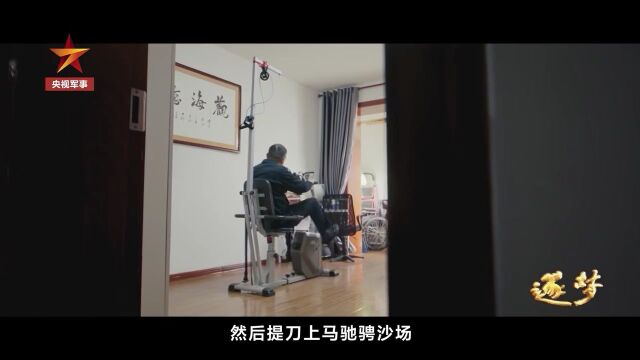 逐梦|这是一条主人公和他家人都不能转发的推文……