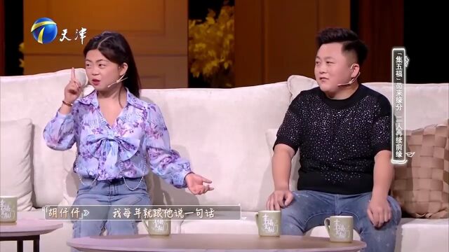 分手4年后破镜重圆,小伙发起暧昧攻势,与前女友修复关系