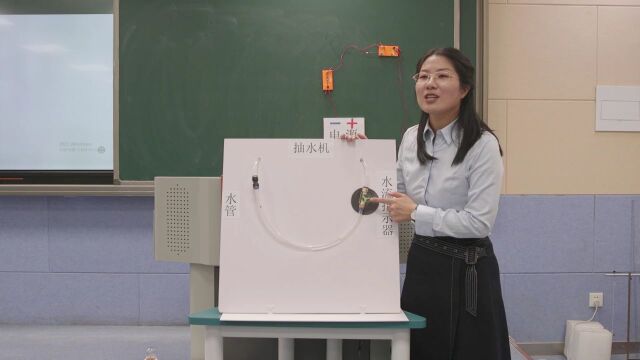 第十四届全国中学物理青年教师教学大赛一等奖课例《电阻》