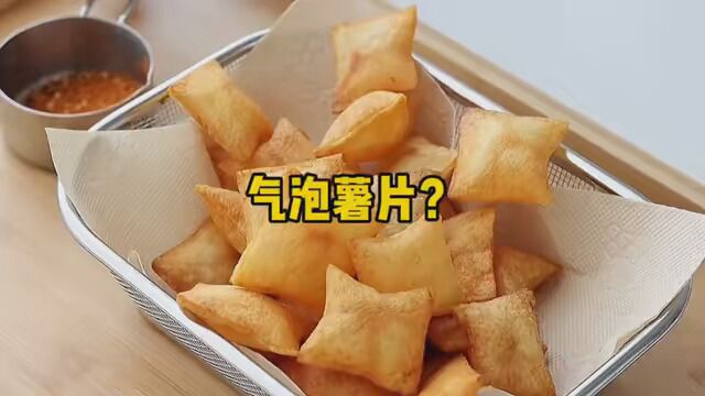 土豆切片炸一下,就能做出嘎嘣脆的气泡薯片? #土豆 #美食 #薯片