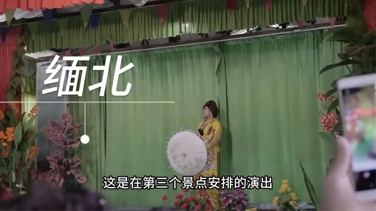 真实的缅北，真实拍摄！从云南，去混乱的缅北，全程记录探险之旅！_高清