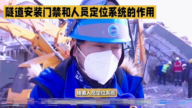 隧道门禁人员UWB定位系统工地人员管设备厂家