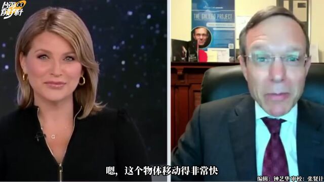 外星人生命证据被发现?哈佛教授:一个月左右公布论文