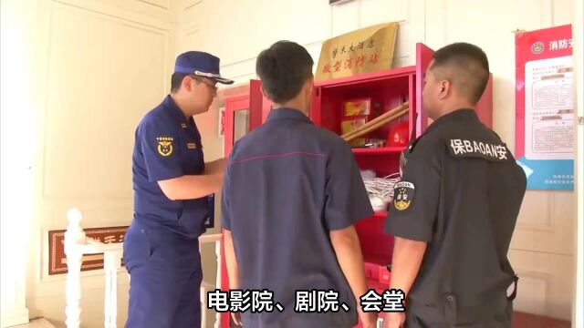 26民用建筑非必要配置卤代烷灭火器场所有哪些