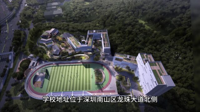 深圳多所新学校即将建成,全是名校!2024年开办,有学校已提前借址办学