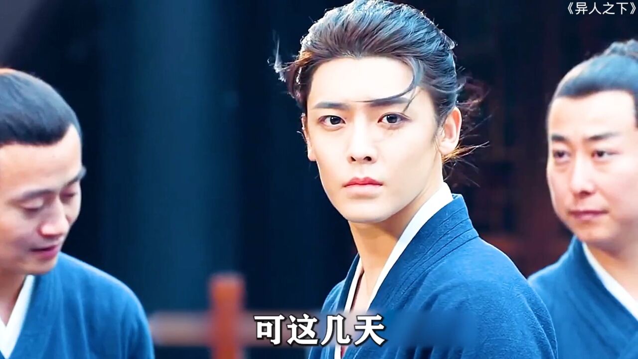 武当王也拜见老天师_高清1080P在线观看平台_腾讯视频