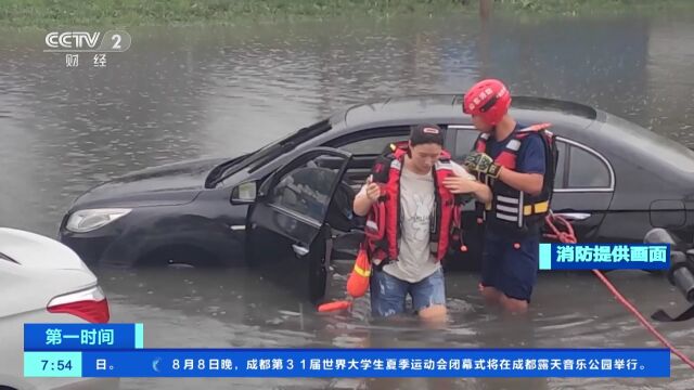 山东莱阳:暴雨致道路积水 车辆被困