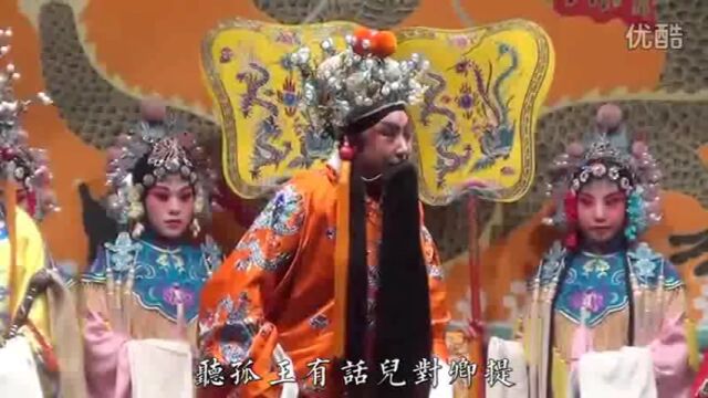 山西省晋剧院一团演出《打金枝》,百看不厌!