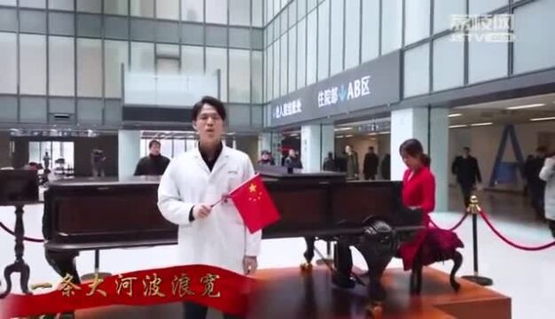 江苏广电主持人与医护人员共同唱响《我的祖国》#歌唱祖国数你最赞 #我的祖国