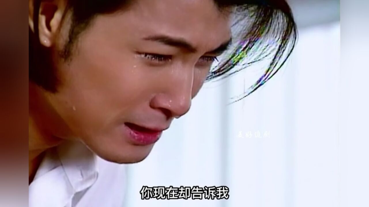 16《海豚湾恋人》张韶涵,许绍洋,霍建华#80后的影视回忆