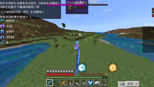 【烦人的村民】战神之刃+蛇刃=??_高清1080P在线观看平台_腾讯视频