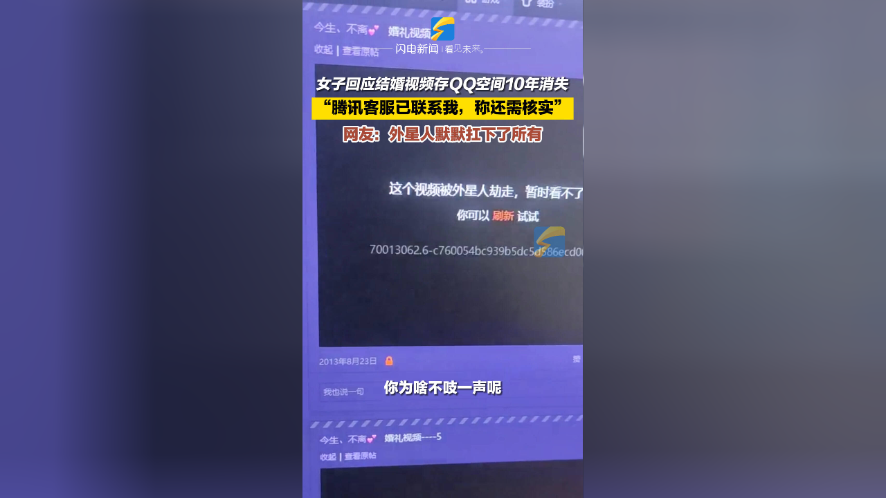 qq关闭网址空间=关闭空间官方网址