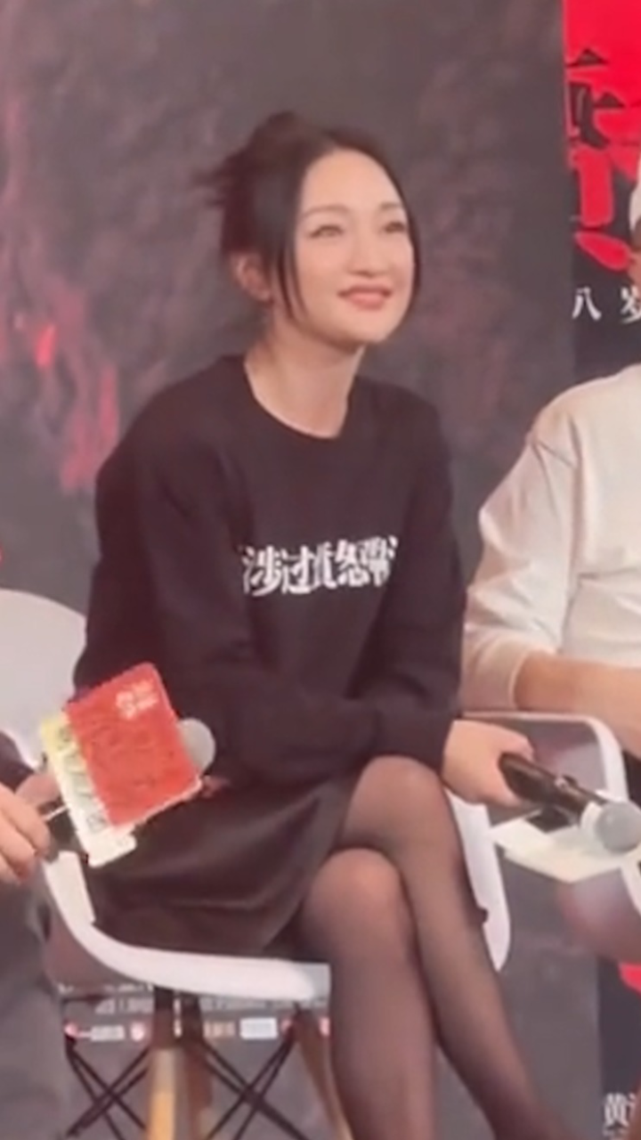 电影《涉过愤怒的海》在北京路演,周迅重现"好多人啊"名场面