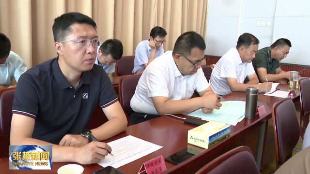 【视频】农发行甘肃省分行政策性金融支持张掖市重大项目座谈会召开 卢小亨张艳娟出席并讲话 赵立香主持