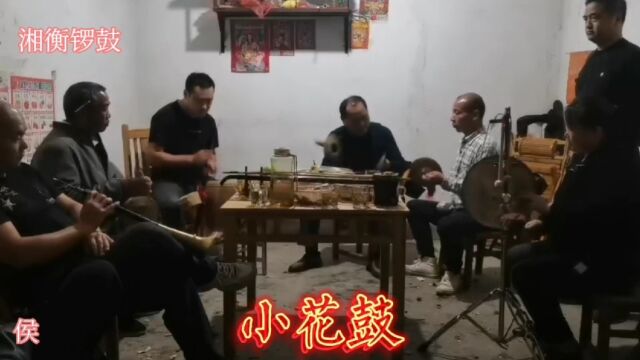 器乐吹打,由缓到急,循环渐进,完美演绎