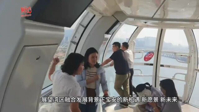 【视频】粤港澳大湾区主流媒体走读宝安 探索临湾核心高质量“发展密钥”