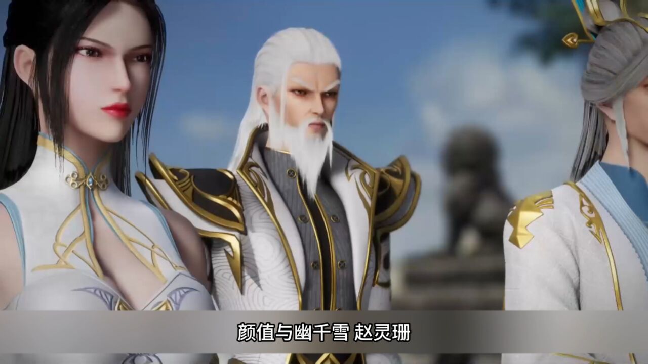 武神主宰:秦尘的众多妻子中,哪位最美丽?