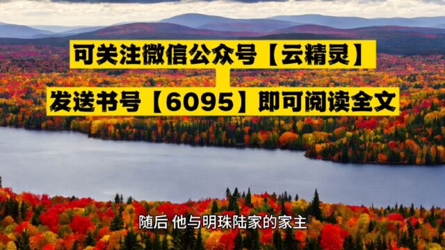 《死神出狱陈北冥》死神出狱小说全文在线阅读△【完整章节】