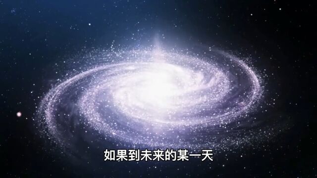 57光年外的粉红少女星球,什么是褐矮星?博士团科普时刻探索宇宙褐矮星 3