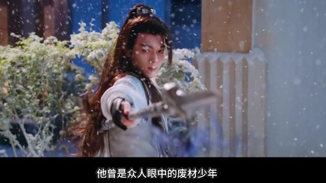 影视:雪鹰营救母亲身受重伤!《雪鹰领主 3》 #雪鹰领主 #许凯 #古力娜扎 #仙侠剧