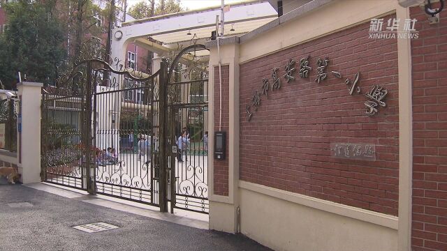 上海:改善学校有想法 小小提案来实现