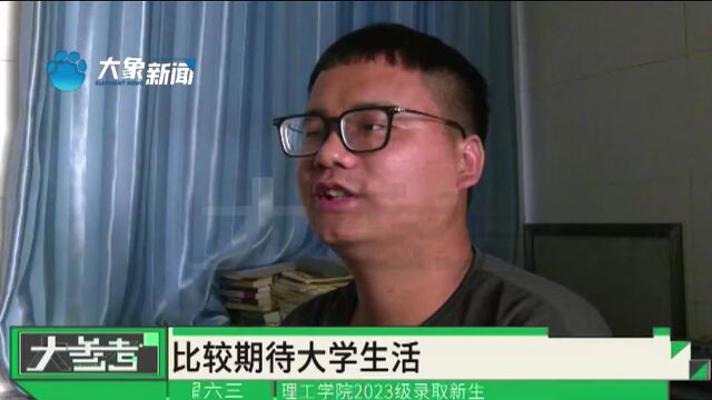 河南洛阳:了不起!敬老院里走出个大学生,他说:他们对我很照顾