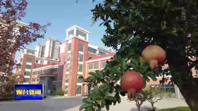 全市中小学2024年寒暑假时间确定