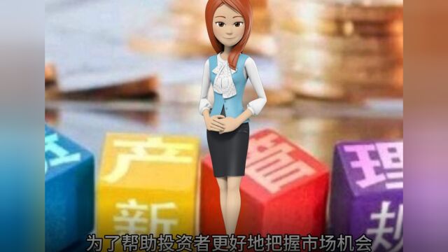 大类资产配置高级研修班:提升投资策略与风险管理的关键