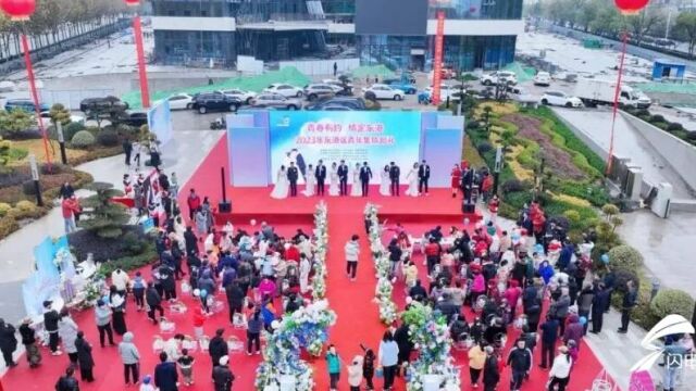 2023年日照东港区青年集体婚礼举办 6对新人喜结连理