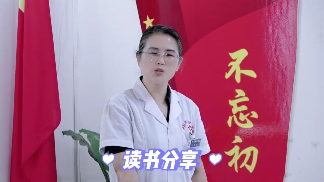 阅读精彩 分享美好——南阳陇海举办读书分享交流会