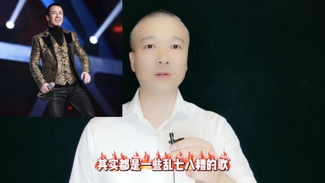 杨坤评价刀郎:让流行音乐倒退15年!