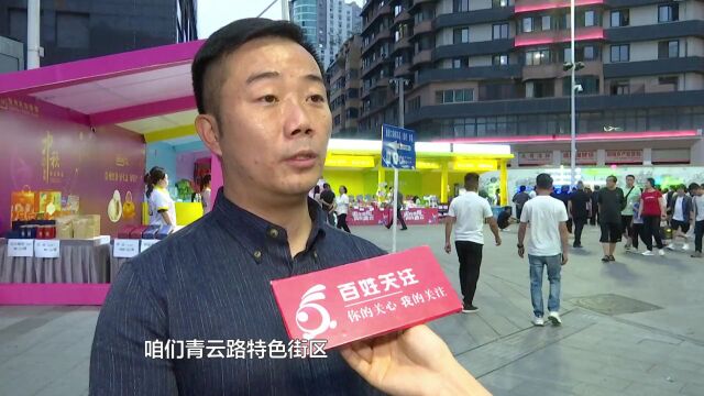 如何将烟火与浪漫“一网打尽”?来贵阳必打卡→