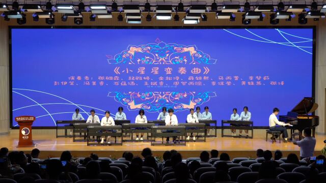 尤特国际4C钢琴社团《小星星变奏曲》音乐会演奏