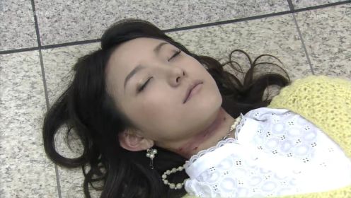 女大学生须田亚由美被勒毙，可惜了