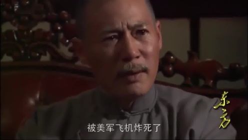 影视：蒋介石得知岸英牺牲后,对蒋经国说的话,让人既感动又佩服