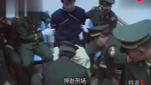 1998年,张子强执行死刑影像,现场多人围观