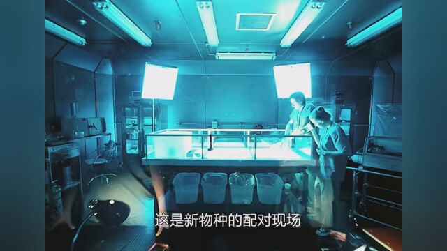 科学家违背人论道德,将人和动物的基因杂交 #快看海外片 #惊悚 #悬疑