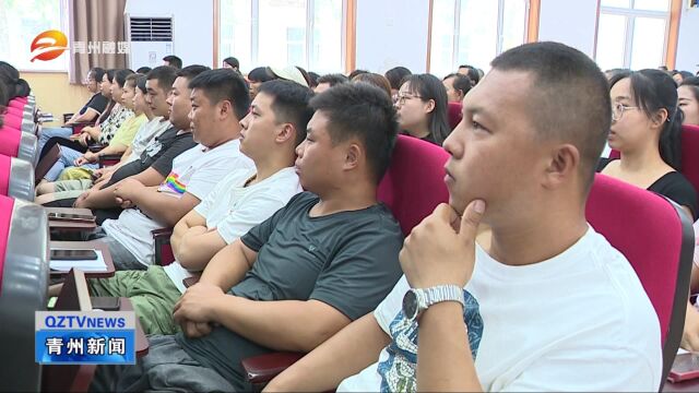 2023年“健康童乐园儿童早期教育”项目启动仪式举行